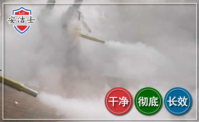 苍南除四害-消杀防疫